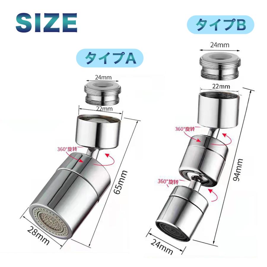 蛇口 シャワー 蛇口交換 後付け 切り替え 22mm 首振り キッチン 自分で