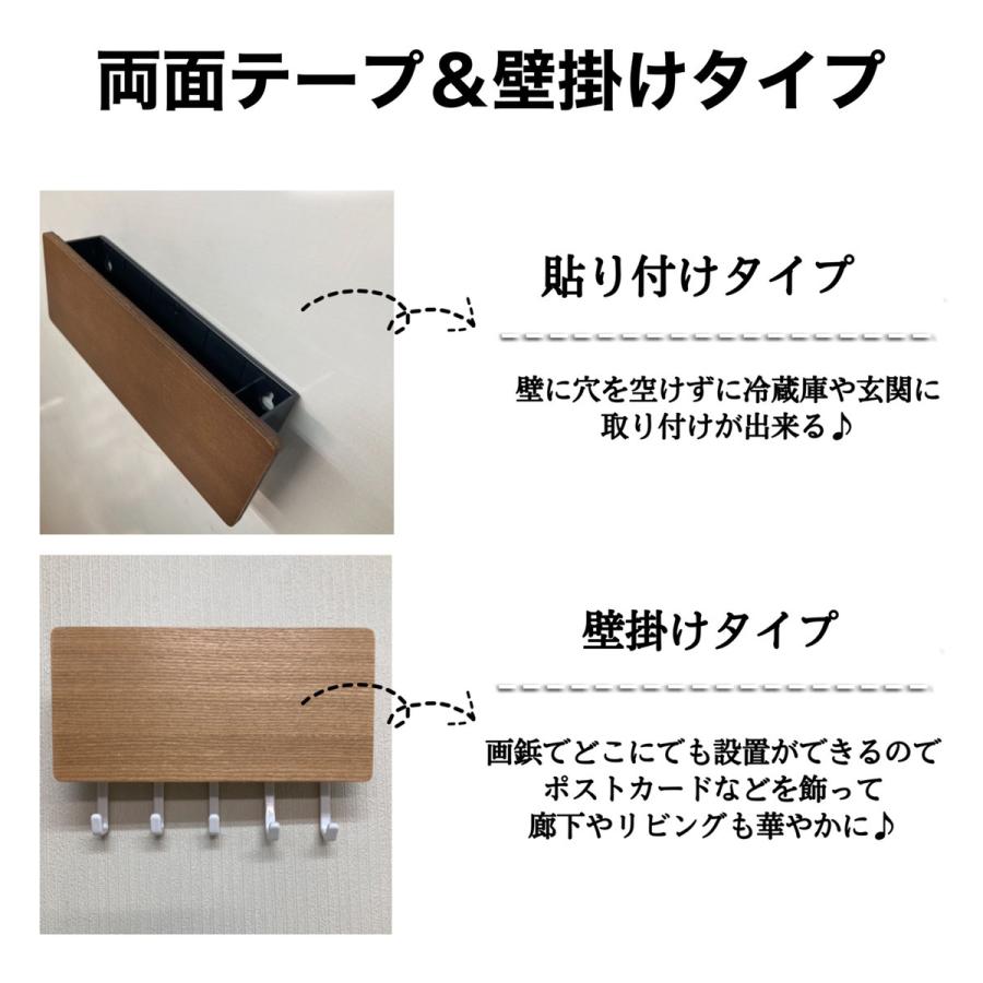 キーフック 壁掛け ウォールフック 玄関 スタンド おしゃれ 両面テープ
