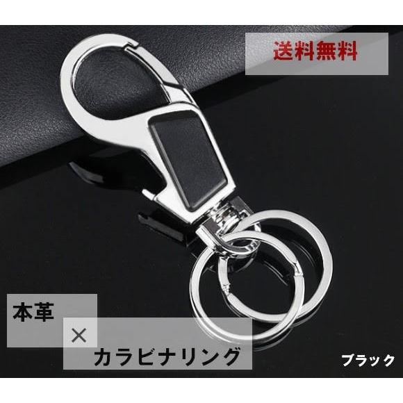 カラビナ キーリング キーホルダー ペア キーケース メンズ レディース ステンレス スマートキー かっこいい おしゃれ 丈夫 レザー ２個セット Karabina2 New World 通販 Yahoo ショッピング