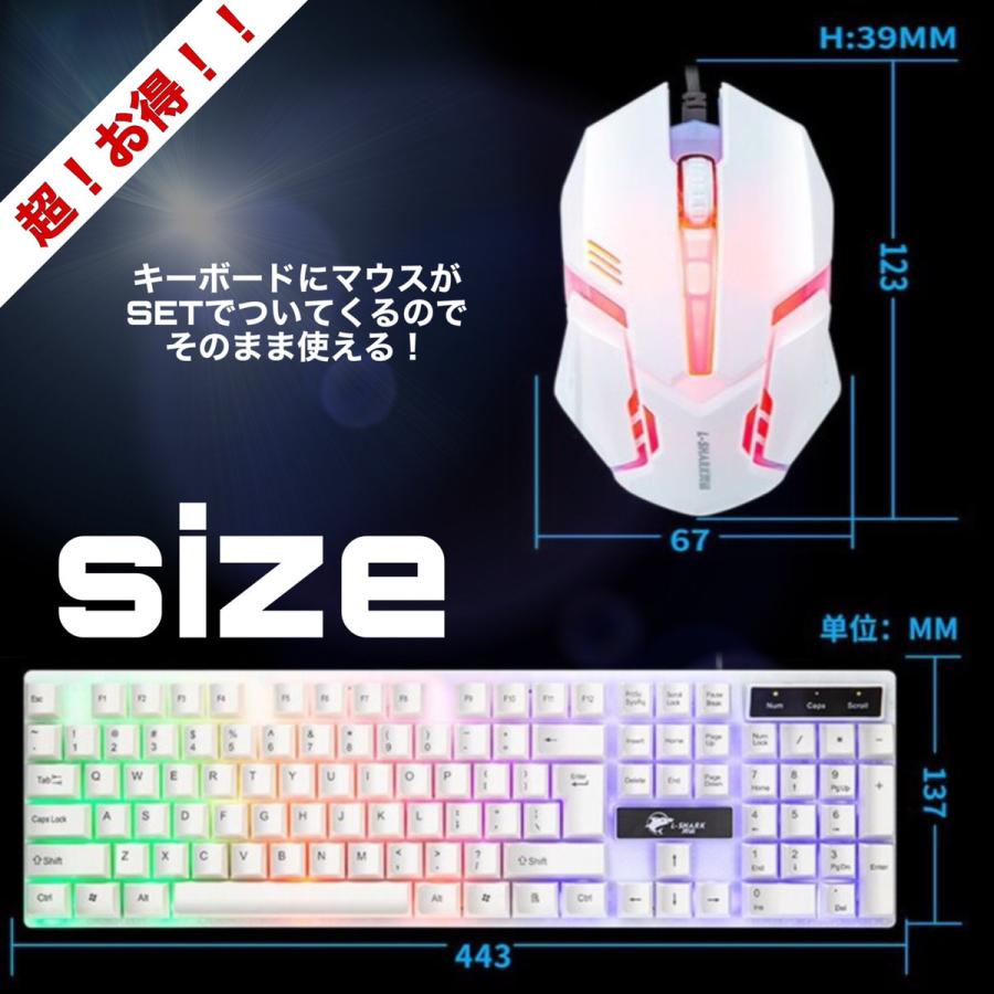 Amazon.co.jp: ホワイトゲーミングキーボードとマウスとゲーム