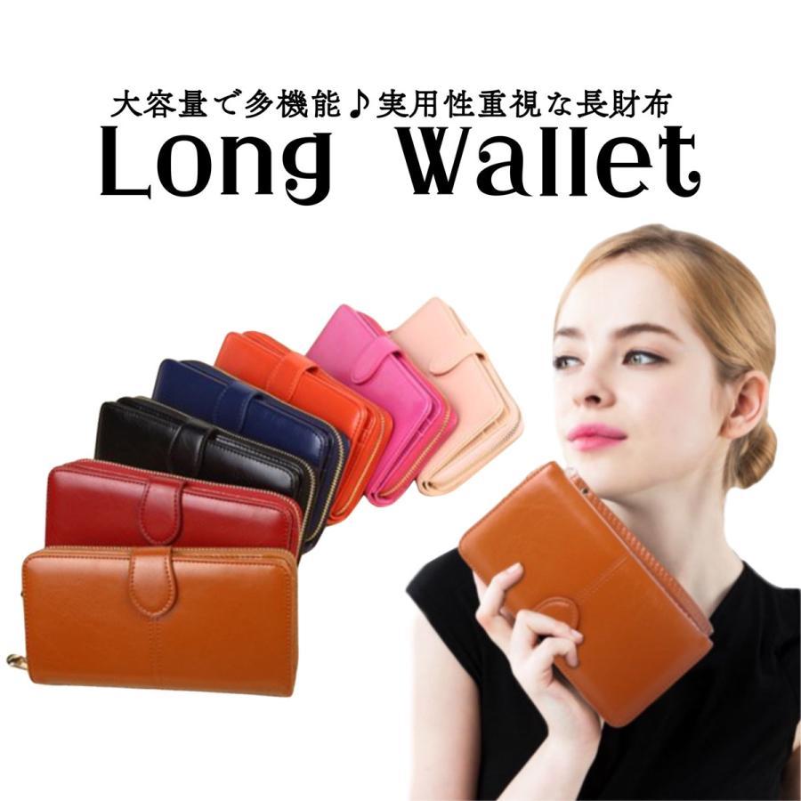 長財布 レディース 大容量 使いやすい 財布 人気 レディース財布 PVCレザー 女性 大き目 シンプル 小銭入れ カード入れ ファッション小物 :LARGEwallet:new world - 通販 - Yahoo!ショッピング 長財布 レディース 大容量 使いやすい 財布 人気 レディース財布 PVCレザー 女性 大き目 シンプル 小銭入れ カード入れ ファッション小物 :LARGEwallet:new world - 通販 - Yahoo!ショッピング
