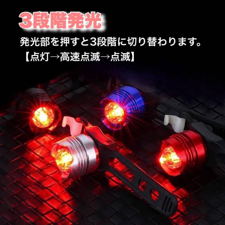 自転車 テールライト LED テールランプ LEDライト 防水 電池 電池式 小型｜new-world｜03