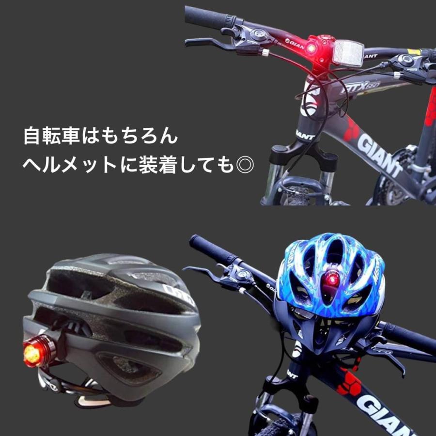 自転車 テールライト LED テールランプ LEDライト 防水 電池 電池式 小型｜new-world｜07