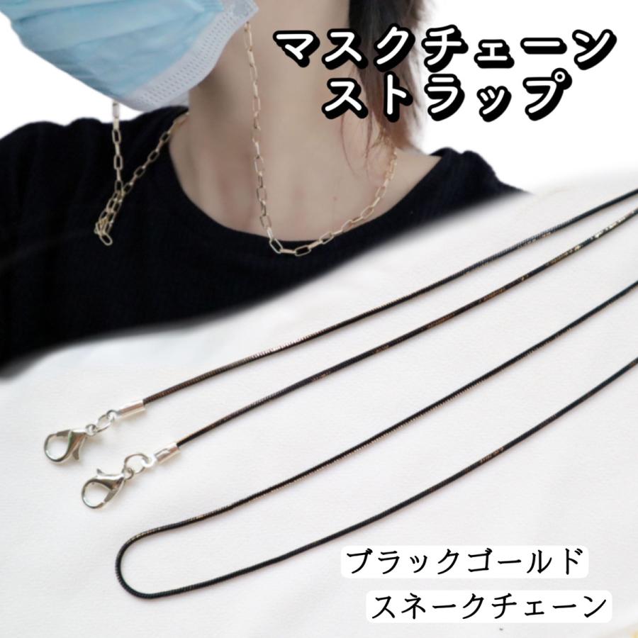 ♪264❤️  星　パール　マスクチェーン　マスク　めがねチェーン　マスク ☆送料無料☆【Stella メガネチェーン＋マスクチェーン＋