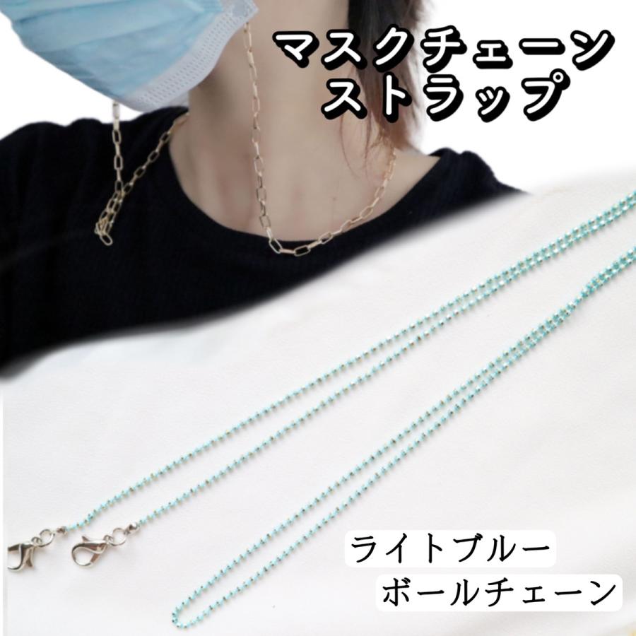 マスクストラップ マスクチェーン パール メンズ レディース おしゃれ