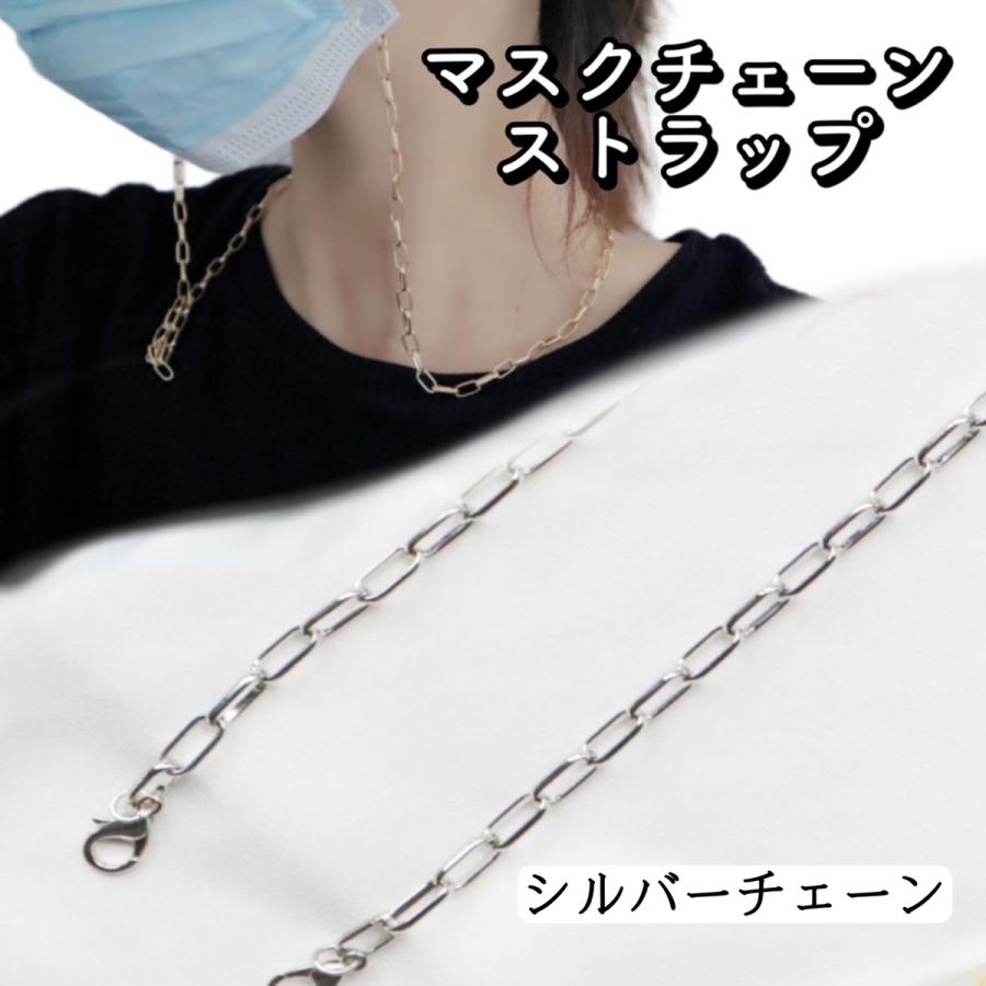 マスクチェーン マスクアクセサリー メンズ ネックレス マスク