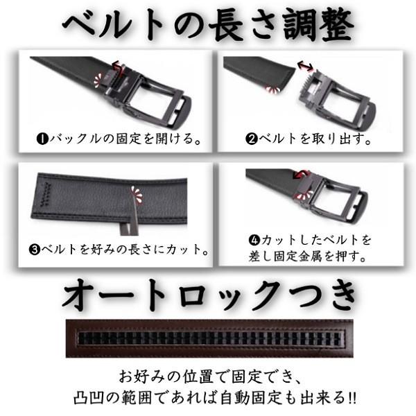 ベルト メンズ ビジネス 穴なし オートロック 自動ベルト おしゃれ 簡単 かっこいい 1cm ブラック 32段階調整 白 黒 普段使い 安い Mensbelt1 New World 通販 Yahoo ショッピング