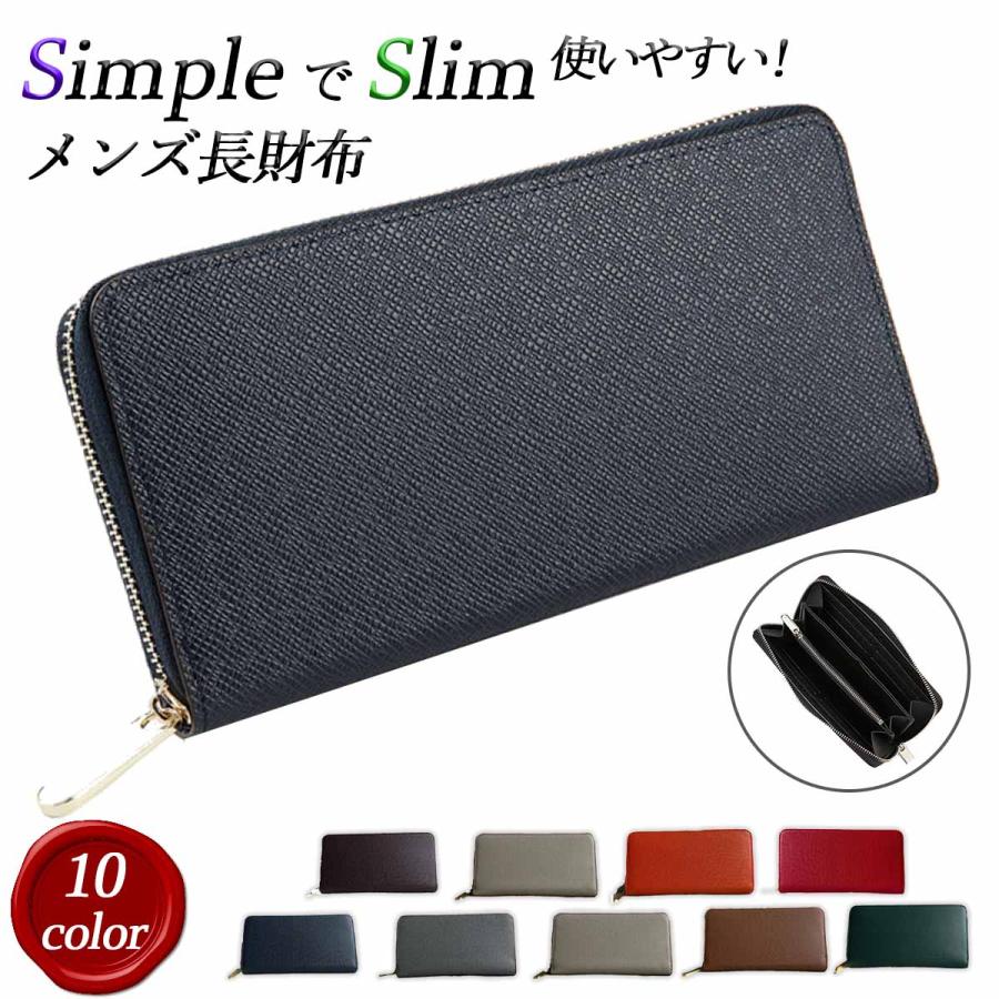 長財布 メンズ レディース ラウンドファスナー おしゃれ 代 30代 40代 ５０代 使いやすい 人気 ブランド 軽量 薄い 財布 コインケース ブランド Menslongwallet02 New World 通販 Yahoo ショッピング