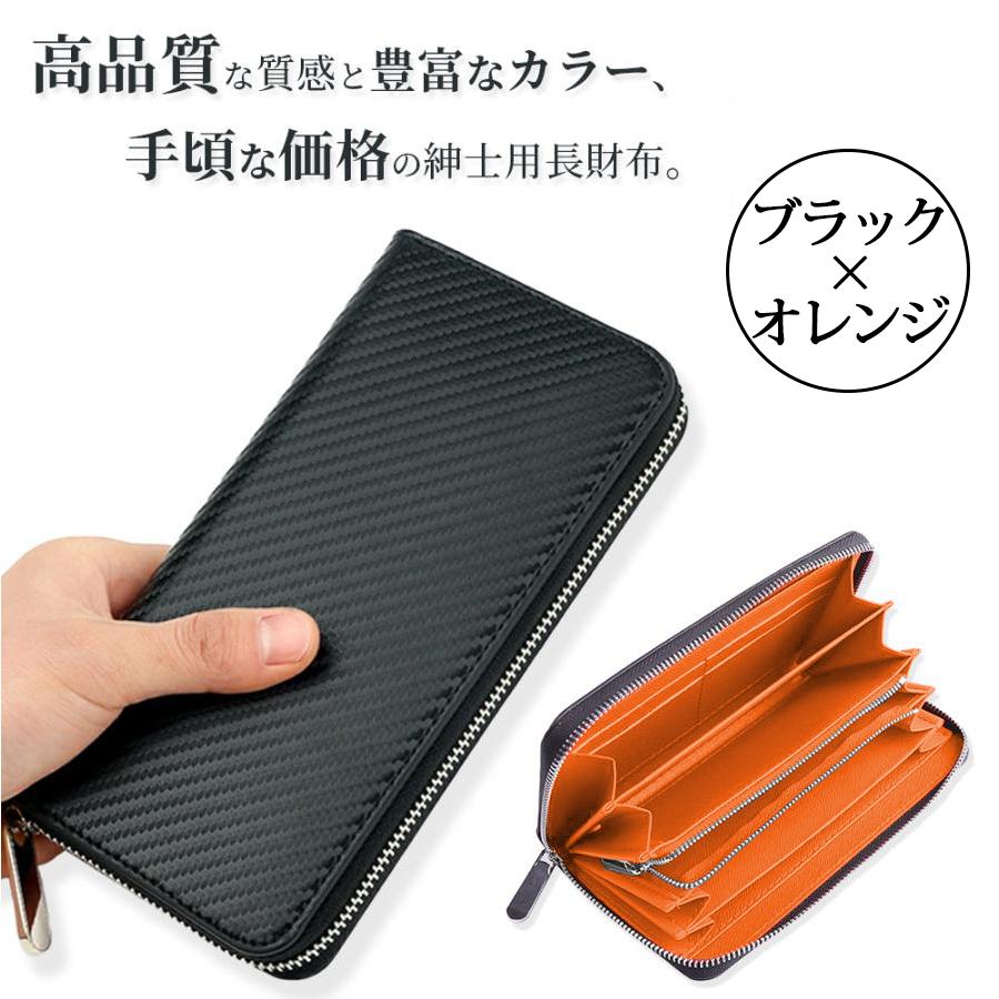 財布 メンズ 長財布 薄い ラウンドファスナー 本革 40代 50代 財布 メンズ 長財布 薄い ラウンドファスナー 本革 40代 50代