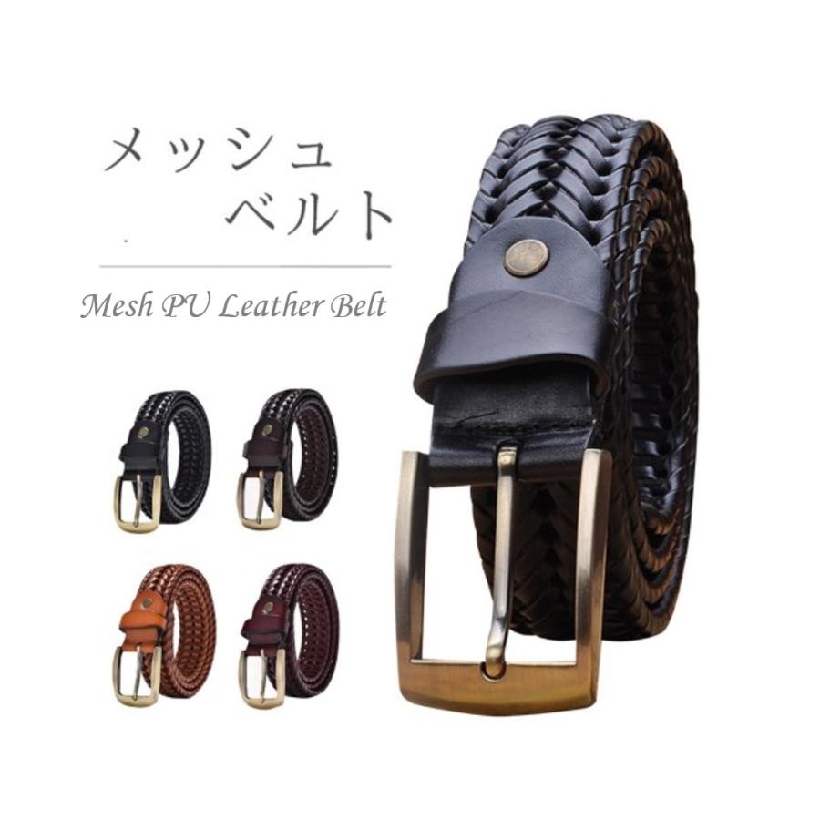 ベルト メンズ カジュアル 120cm メッシュ 長さ調整可能 高級感 レザー 編み込み ロング ビジネス :mesyuBELT:new world - 通販 - Yahoo!ショッピング ベルト メンズ カジュアル 120cm メッシュ 長さ調整可能 高級感 レザー 編み込み ロング ビジネス :mesyuBELT:new world - 通販 - Yahoo!ショッピング