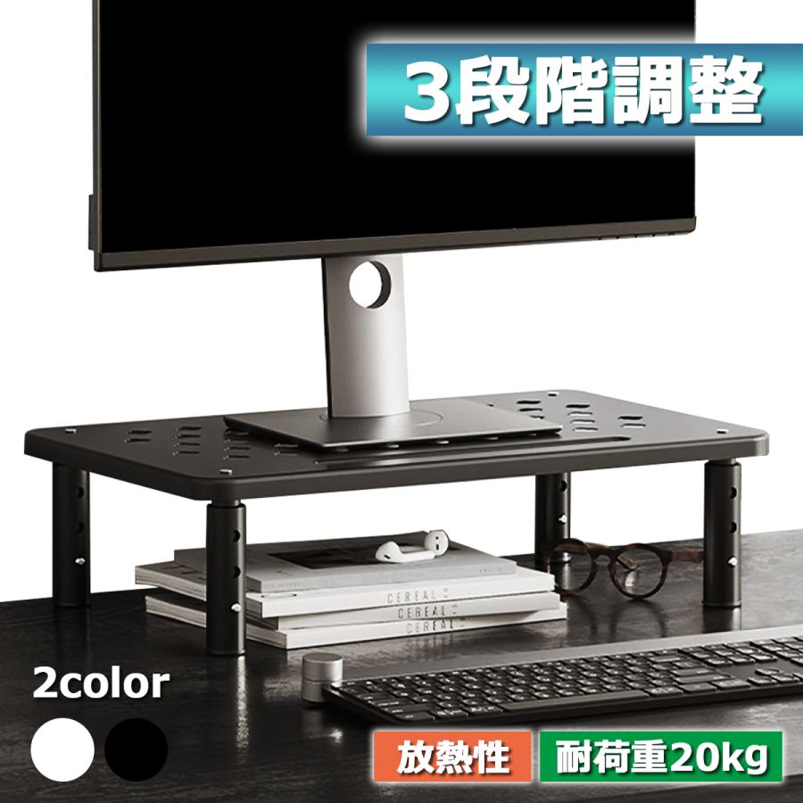 ★高さ3段調整★ 収納力豊富 PCデスク モニター台 幅80㎝ 組立簡単 工具付 モニター台付き PCデスク 幅80cm 奥行60cm 棚付き 省スペース スリム