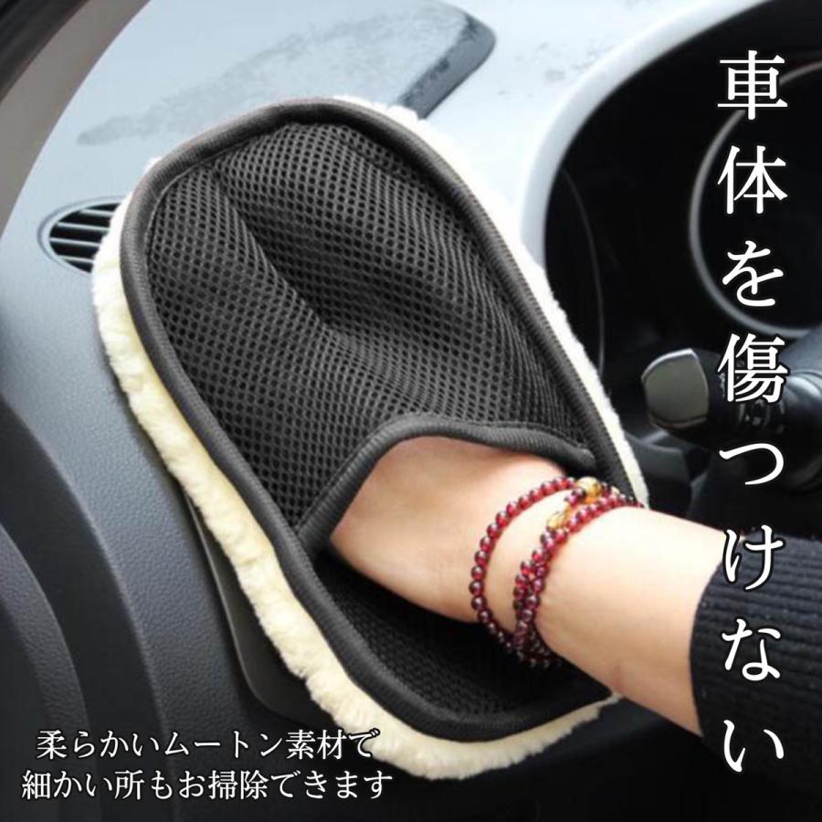 奉呈 洗車 ムートン グローブ 2個セット 車 ボディ用 スポンジ 泡 洗車ブラシ グッズ 洗車タオル 羊毛 タオル 傷がつかない Aynaelda Com
