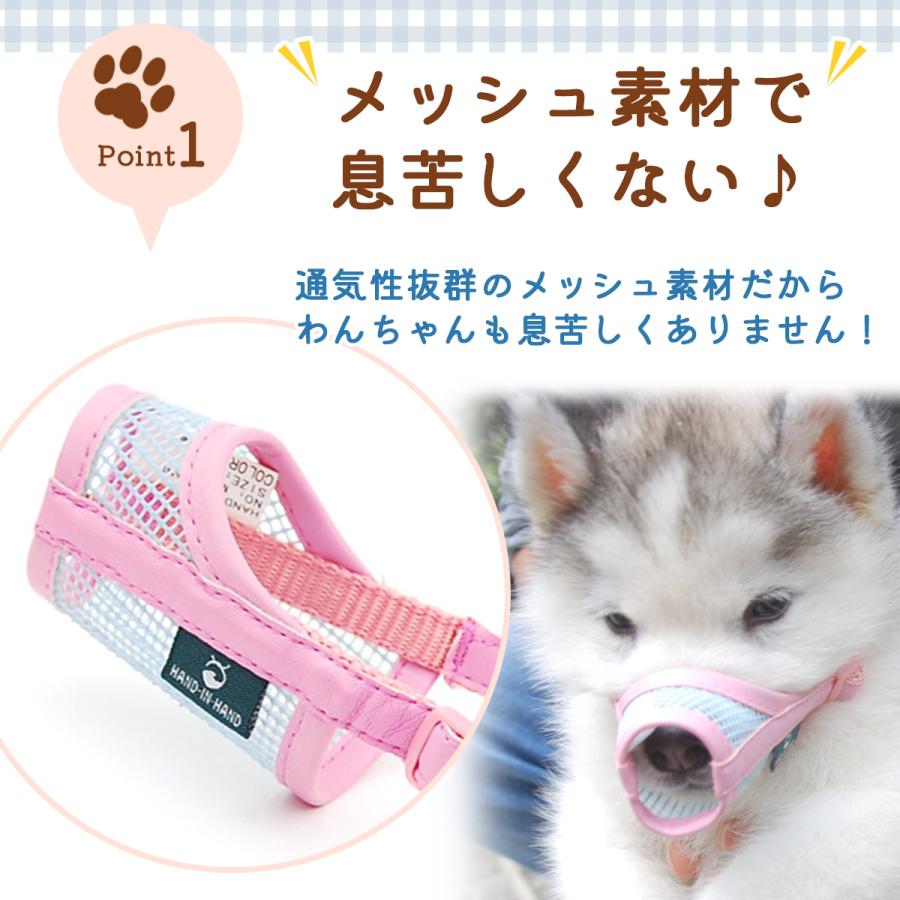 口輪 犬 大型犬 チワワ 噛みつき 防止 マズル メッシュ 無駄吠え防止 グッズ 噛みつき防止 犬用 しつけ | ブランド登録なし | 03
