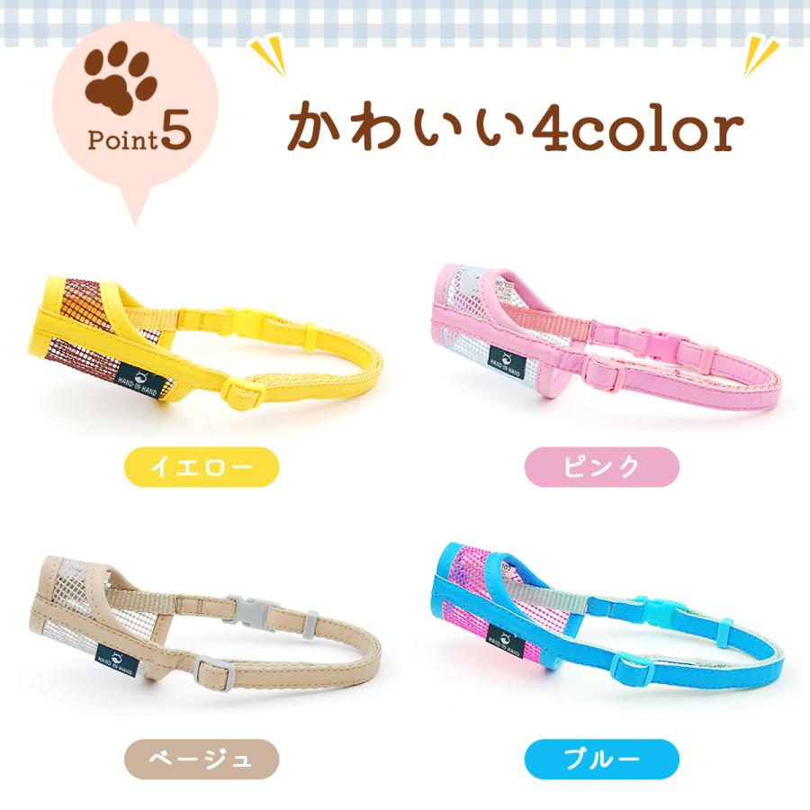 口輪 犬 大型犬 チワワ 噛みつき 防止 マズル メッシュ 無駄吠え防止 グッズ 噛みつき防止 犬用 しつけ | ブランド登録なし | 06