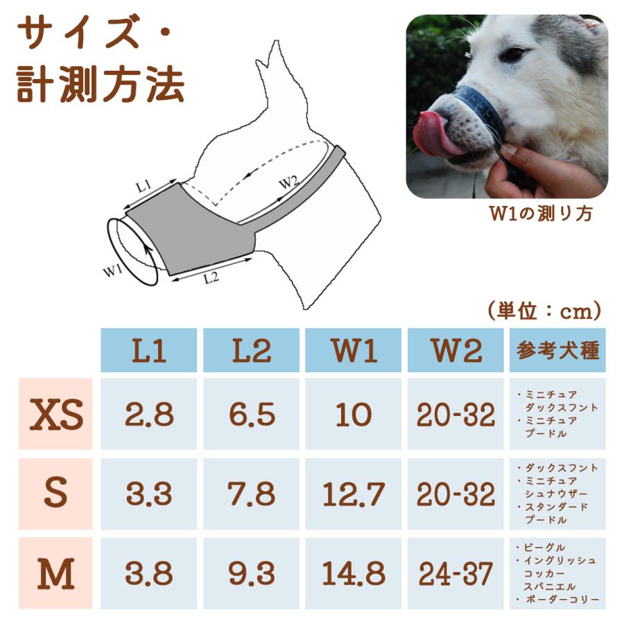 口輪 犬 大型犬 チワワ 噛みつき 防止 マズル メッシュ 無駄吠え防止 グッズ 噛みつき防止 犬用 しつけ | ブランド登録なし | 08