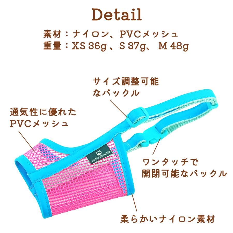 口輪 犬 大型犬 チワワ 噛みつき 防止 マズル メッシュ 無駄吠え防止 グッズ 噛みつき防止 犬用 しつけ | ブランド登録なし | 09