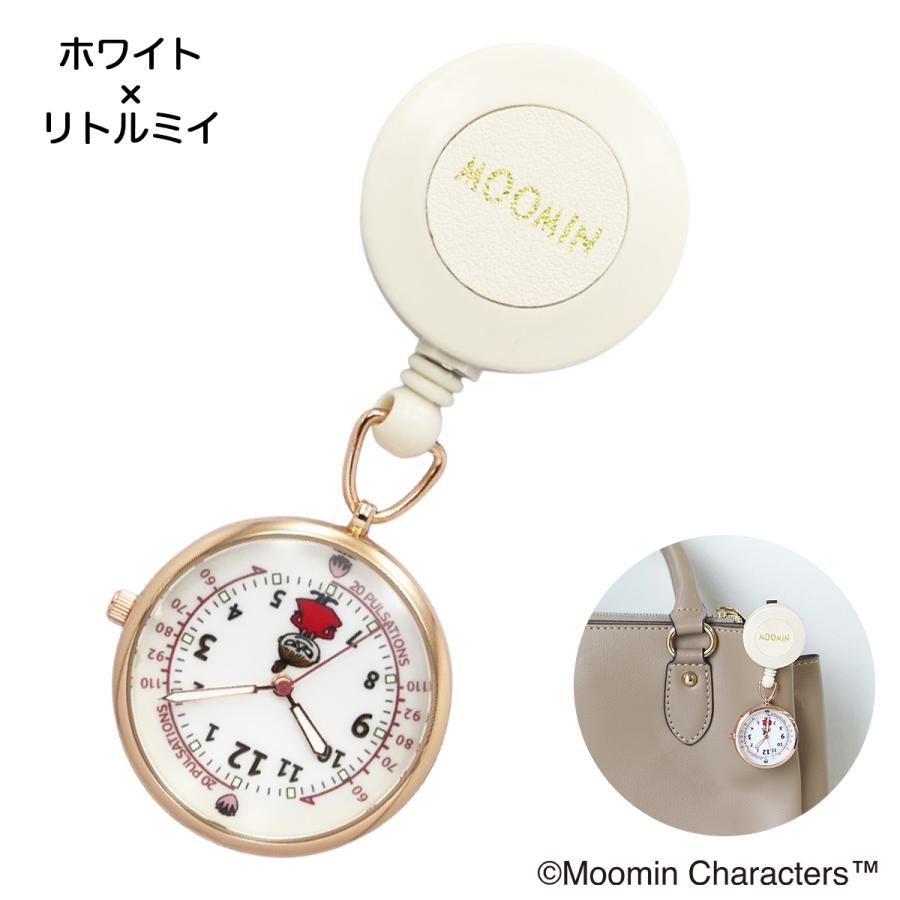 ムーミン グッズ ミイ 時計 懐中時計 リトルミイ ナースウォッチ