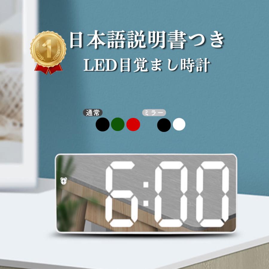 目覚まし時計 こども めざまし時計 おしゃれ デジタル 光 LED 目覚まし時計 こども めざまし時計 おしゃれ デジタル 光 LED