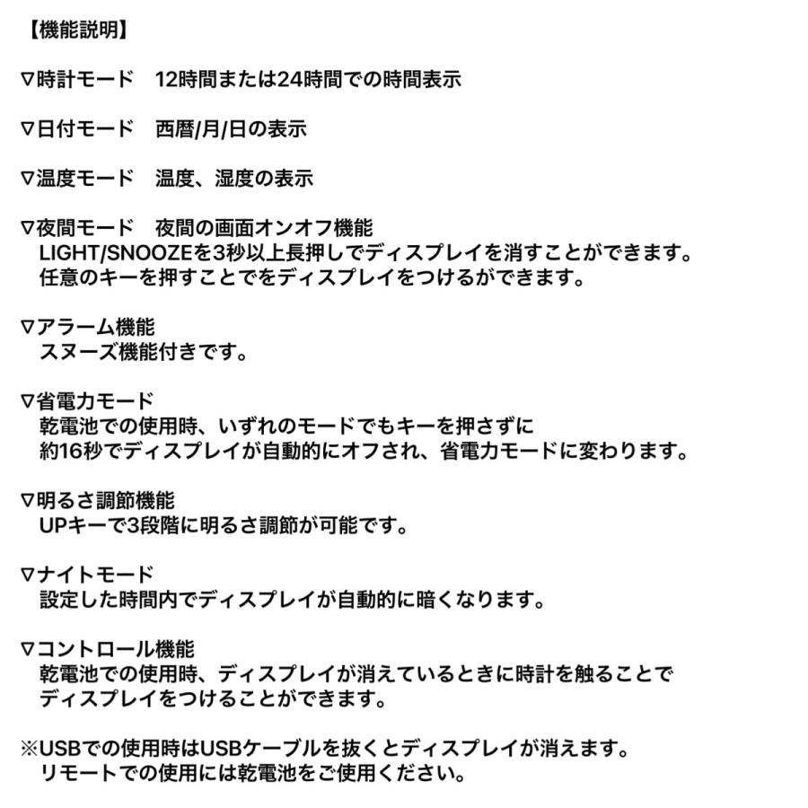 目覚まし時計 こども めざまし時計 おしゃれ デジタル 置き時計 日本語説明書 起きれる 光 LED 卓上時計 スヌーズ 静音 インテリア時計 ミラー｜new-world｜12