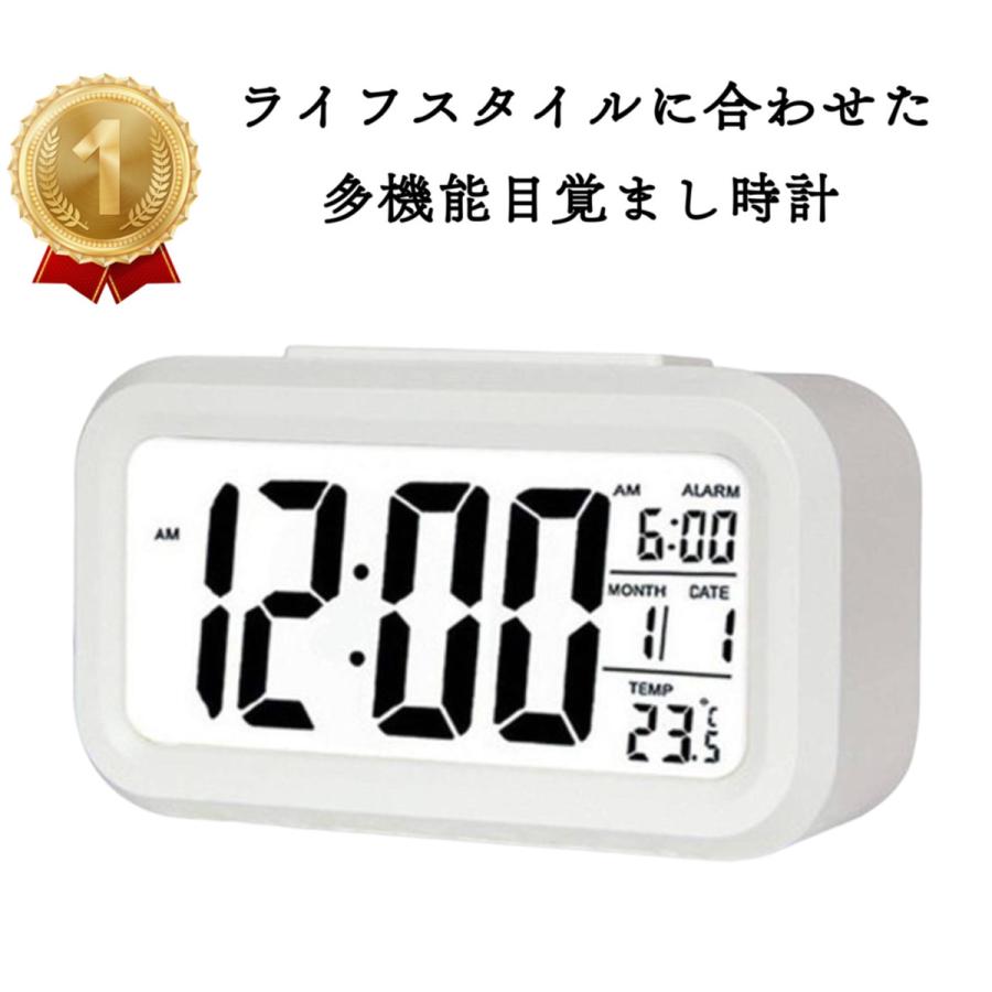 目覚まし時計 こども 大音量 おしゃれ 置き時計 デジタル 光 シンプル