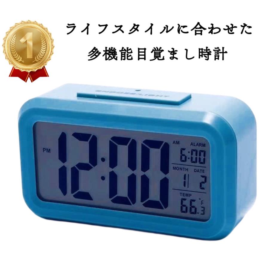目覚まし時計 こども 大音量 おしゃれ 置き時計 デジタル 光 シンプル