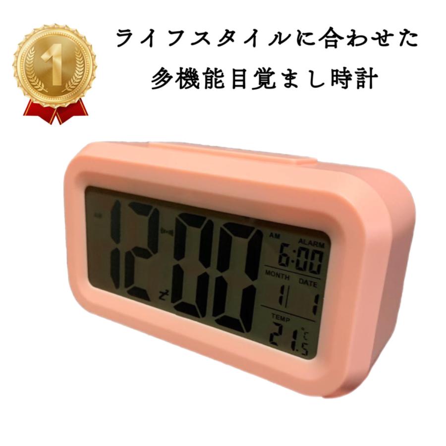 目覚まし時計 こども 大音量 おしゃれ 置き時計 デジタル 光 シンプル