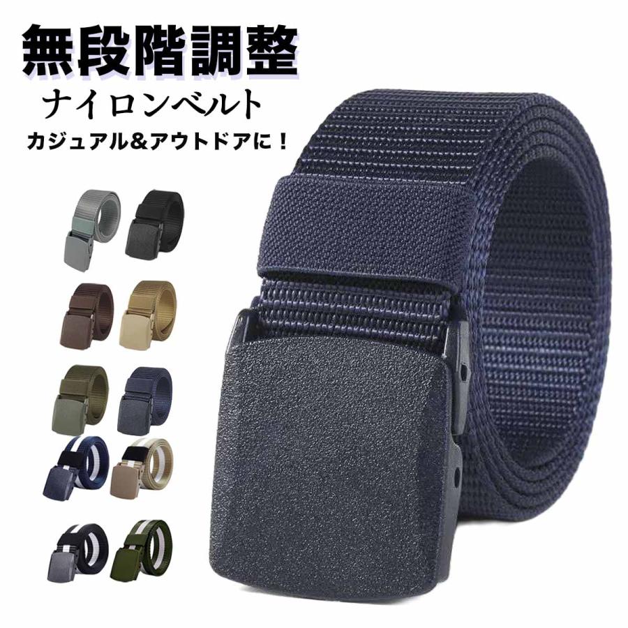 ベルト メンズ ナイロンベルト カジュアル 穴なし ゴルフ メンズベルト