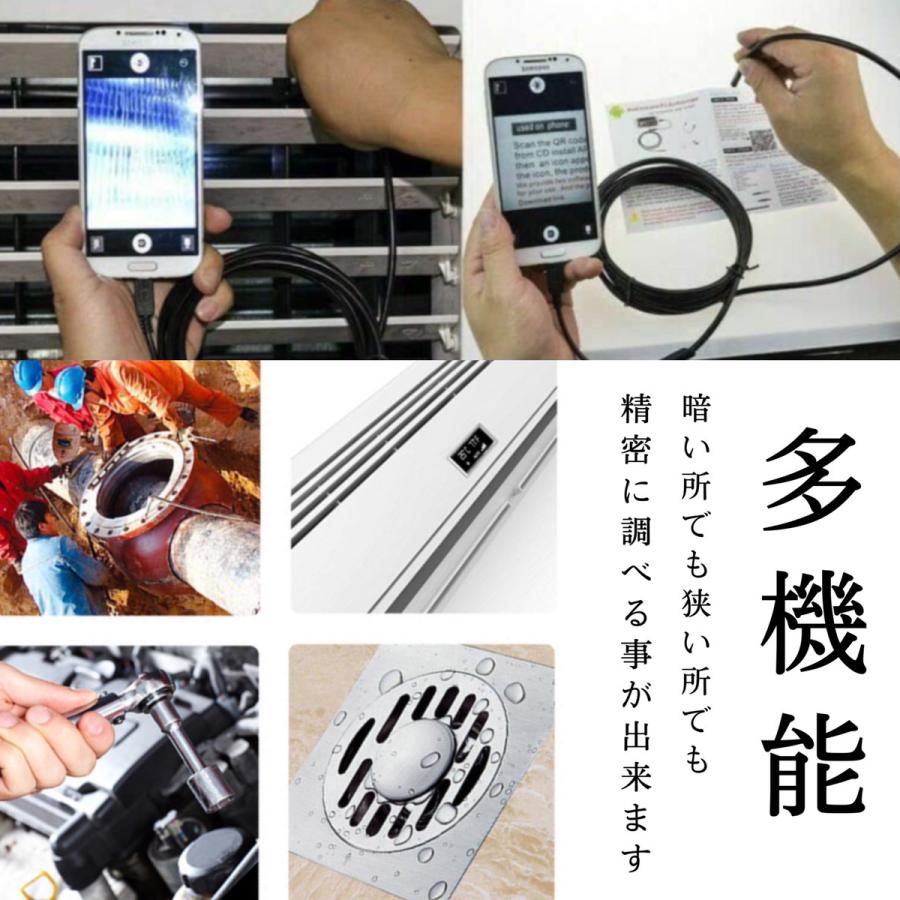 内視鏡カメラ スマホ アンドロイド マイクロスコープ Usb スマホカメラレンズ 防水 接続 Led ライト スマートフォン タブレット Pc 1m アタッチメント付 Naishikyo New World 通販 Yahoo ショッピング