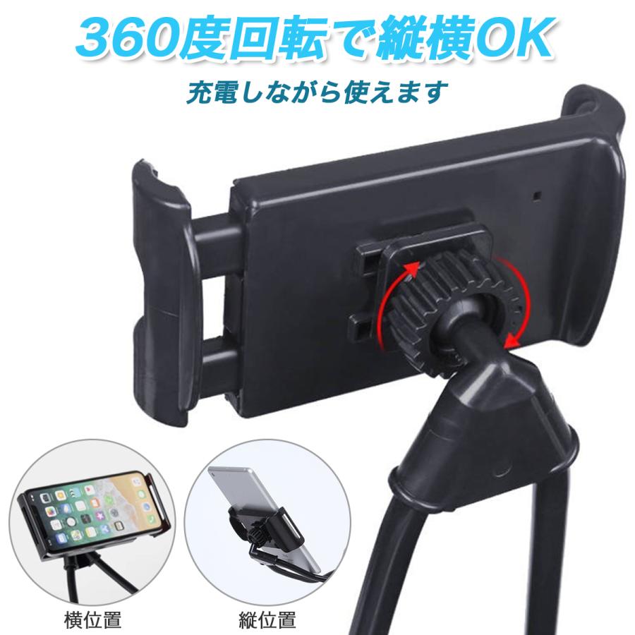 スマホスタンド 寝ながら スマホホルダー 寝ながらスマホ クリップ
