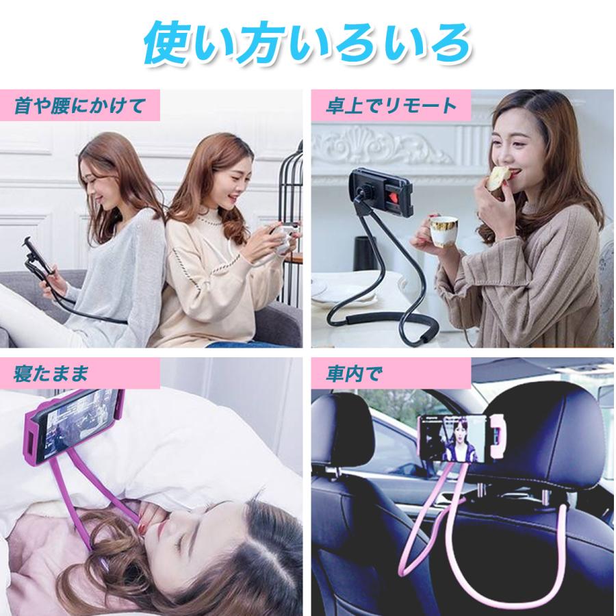 スマホスタンド 寝ながら スマホホルダー 寝ながらスマホ クリップ