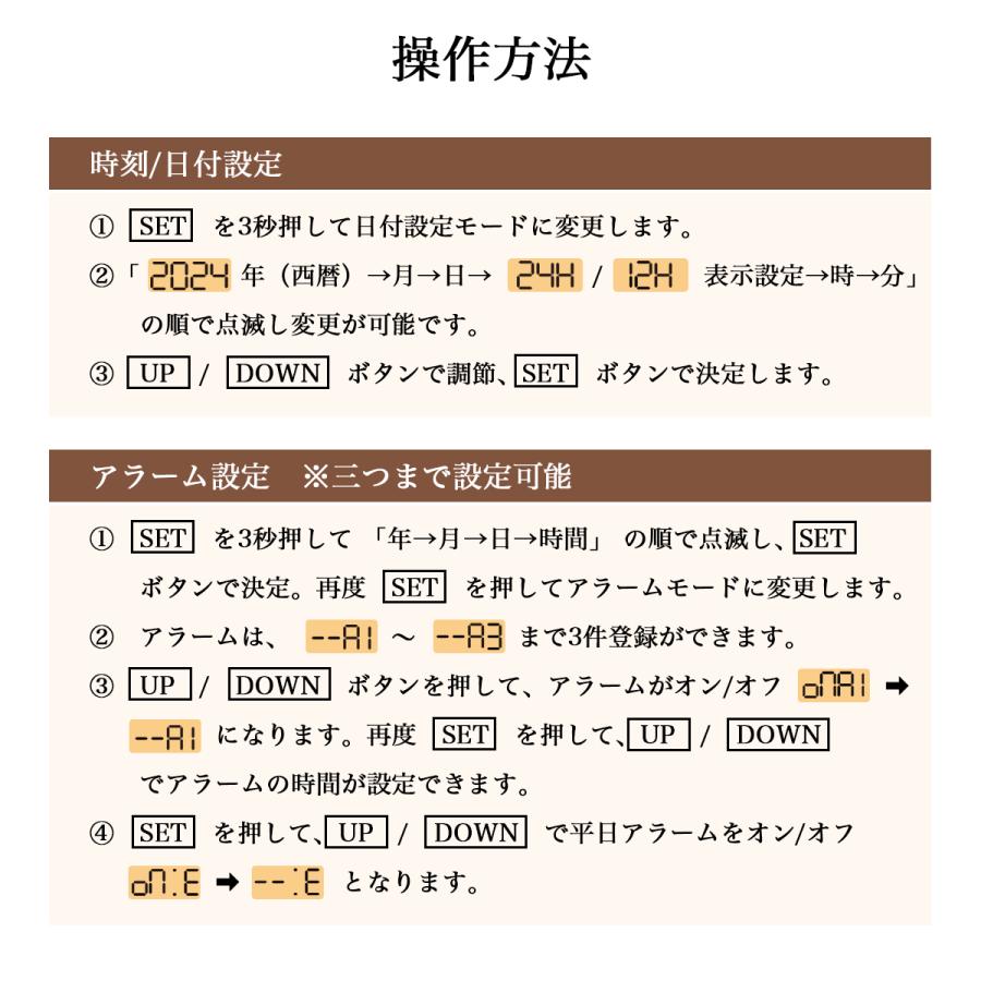 置き時計 LED デジタル 時計 目覚まし時計 おしゃれ 充電式 コードレス LED表示 クロック 置時計 大音量 温度 湿度 カレンダー アラーム 木製 北欧｜new-world｜13