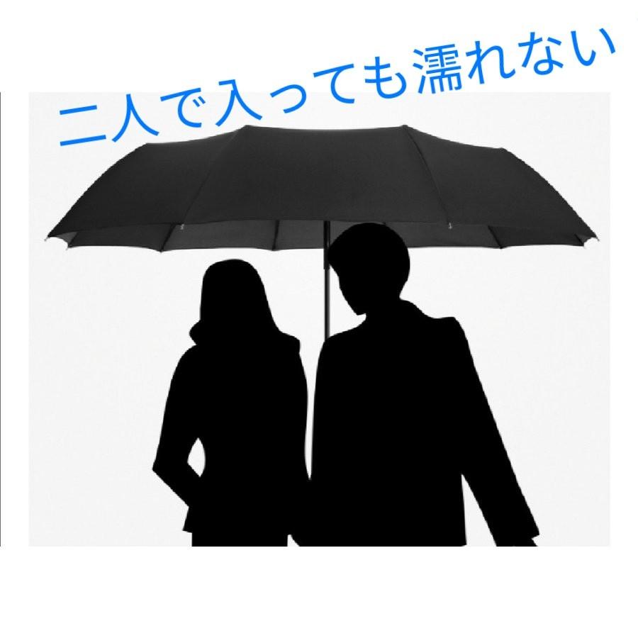 折りたたみ傘 自動開閉 メンズ レディース  雨傘 軽量 大きい ケース 吸水 ワンタッチ日傘 折り畳み傘 撥水性 105cm｜new-world｜07