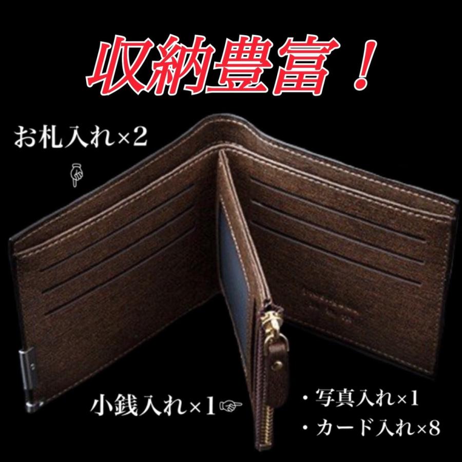 財布 メンズ 二つ折り財布 薄い 40代 50代 30代 コンパクト 使いやすい 財布メンズ二つ折り おしゃれ ミニ財布 小銭入れ コインケース 小銭入れが開く財布｜new-world｜08