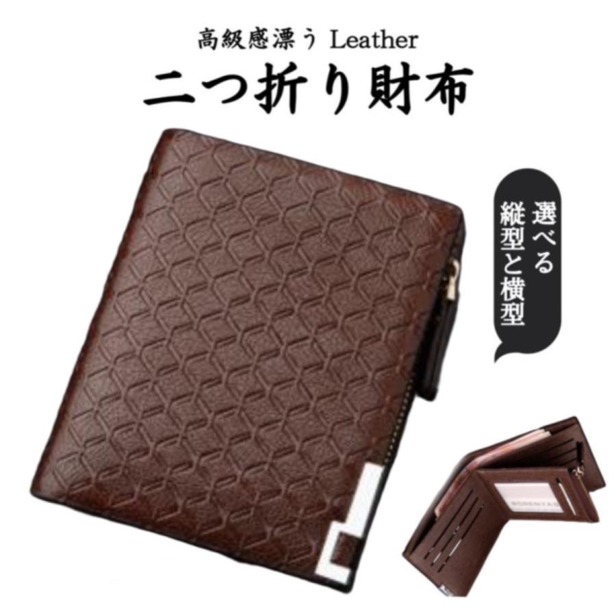 財布 メンズ 二つ折り財布 薄い 40代 50代 30代 コンパクト 使いやすい 財布メンズ二つ折り おしゃれ ミニ財布 小銭入れ コインケース 小銭入れが開く財布｜new-world｜06