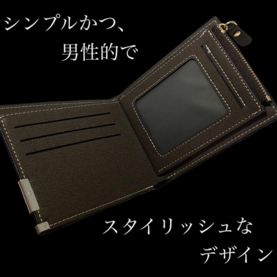 財布 メンズ 二つ折り財布 薄い 40代 50代 30代 コンパクト 使いやすい 財布メンズ二つ折り おしゃれ ミニ財布 小銭入れ コインケース 小銭入れが開く財布｜new-world｜10