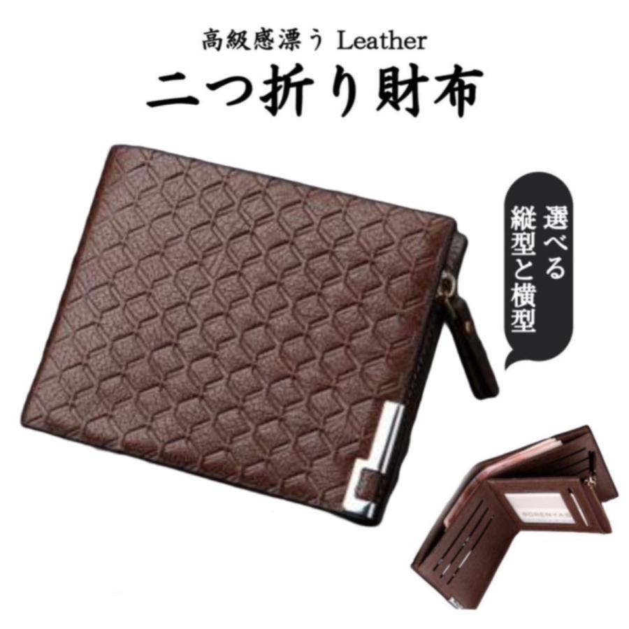 財布 二つ折り財布 メンズ 薄い 40代 50代 30代 コンパクト 使いやすい メンズ二つ折り財布 おしゃれ ミニ財布 小銭入れ コインケース Puレザー Oriwallet New World 通販 Yahoo ショッピング