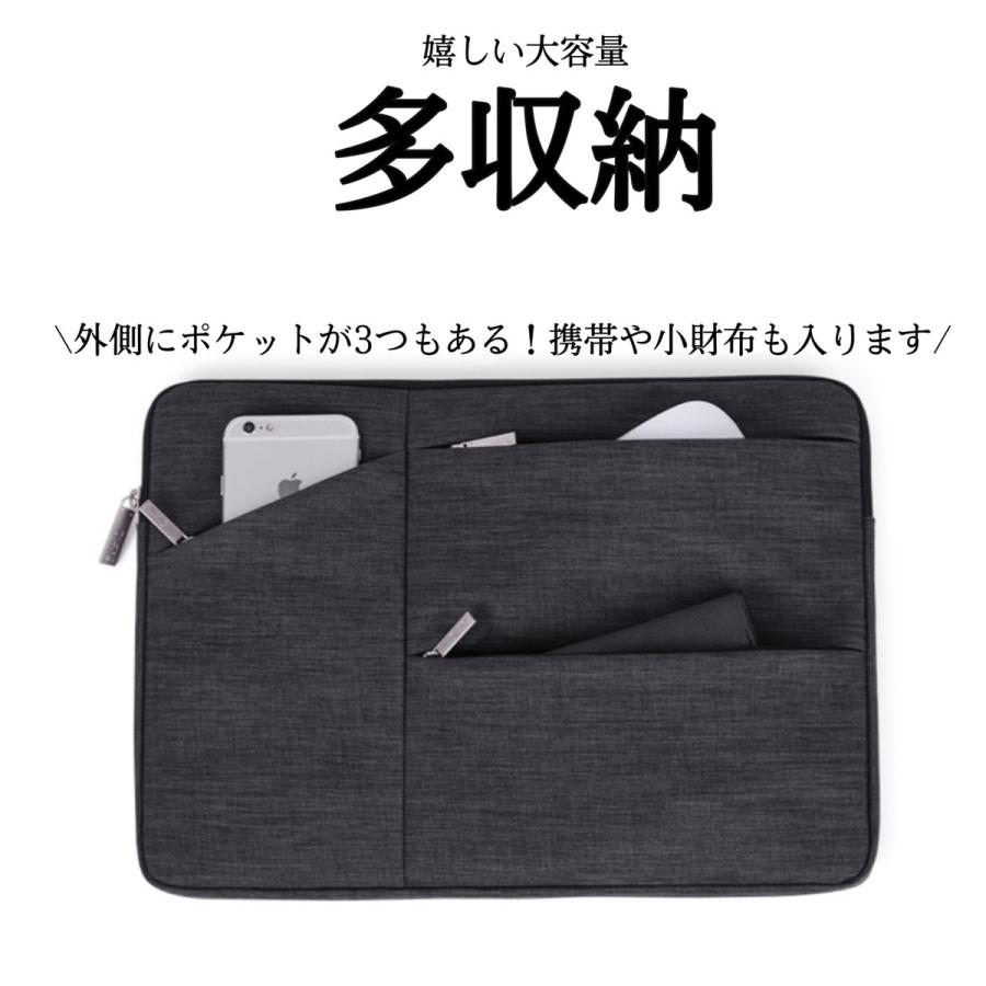 ノートパソコン ケース 13インチ おしゃれ かわいい 新着 Ipad ポケット多数 タブレットバッグ パソコンバッグ グレー
