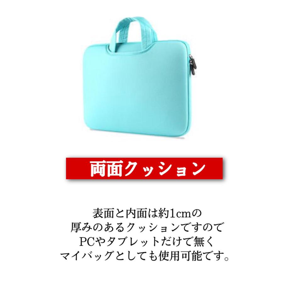 ノートパソコン ケース 11インチ おしゃれ かわいい パソコンバッグ Pcケース タブレットバッグ 軽量 ノートpc Ipad Macbook 収納 耐熱 11 6インチ Pccase2 New World 通販 Yahoo ショッピング