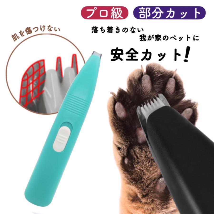ペットバリカン 犬、猫トリミング phoenix-zakka_ns00136.jpg