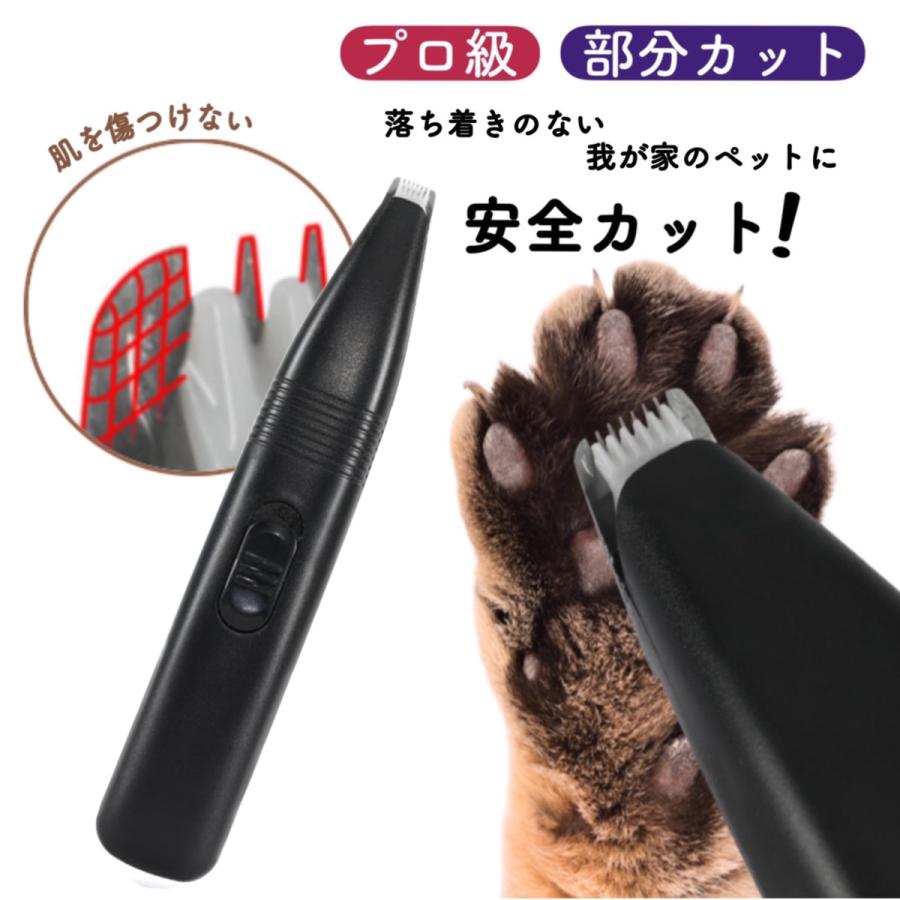 ペットバリカン 犬、猫トリミング 楽天市場】ペット用バリカン グルーミング 犬用バリカン 猫用