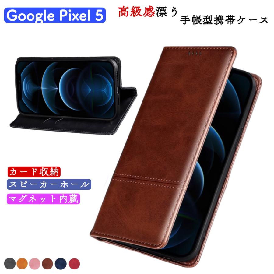 Pixel5 ケース 手帳型 ソフト Android カバー おしゃれ カード入る Googlepixel5 グーグルピクセル5 ケース 耐衝撃 スマホカバー Pixel5 New World 通販 Yahoo ショッピング