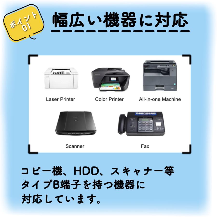 プリンターケーブル USB 5m USB2.0 パソコン データ転送 増設 複合機 周辺機器 延長コード PC 印刷