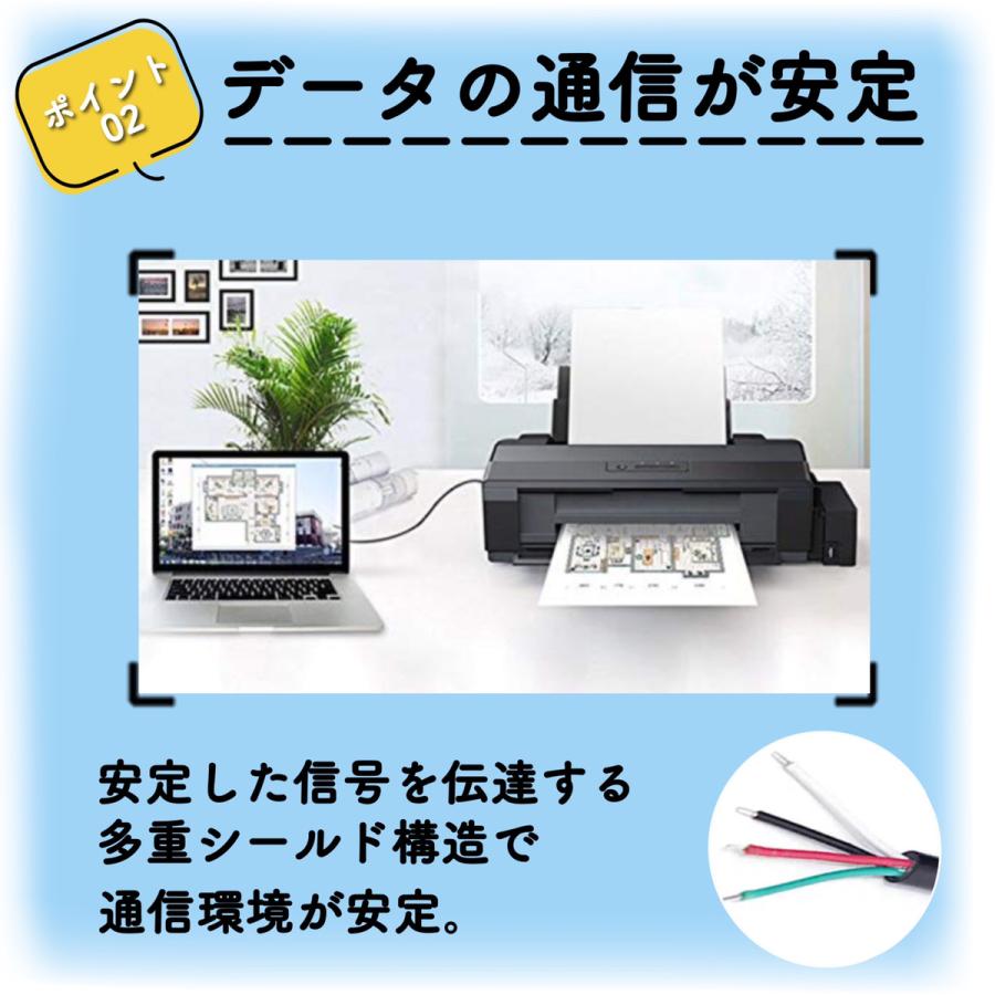 プリンターケーブル USB 5m USB2.0 パソコン データ転送 増設 複合機 周辺機器 延長コード PC 印刷