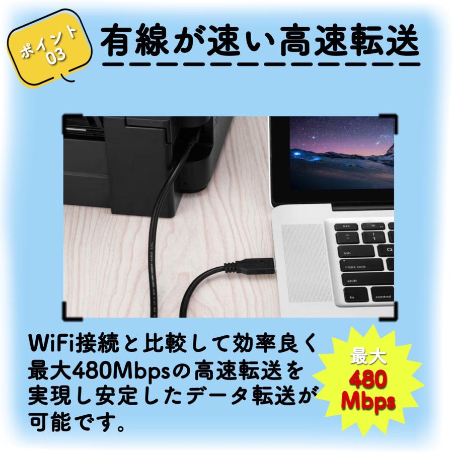 プリンターケーブル USB 5m USB2.0 パソコン データ転送 増設 複合機 周辺機器 延長コード PC 印刷｜new-world｜04