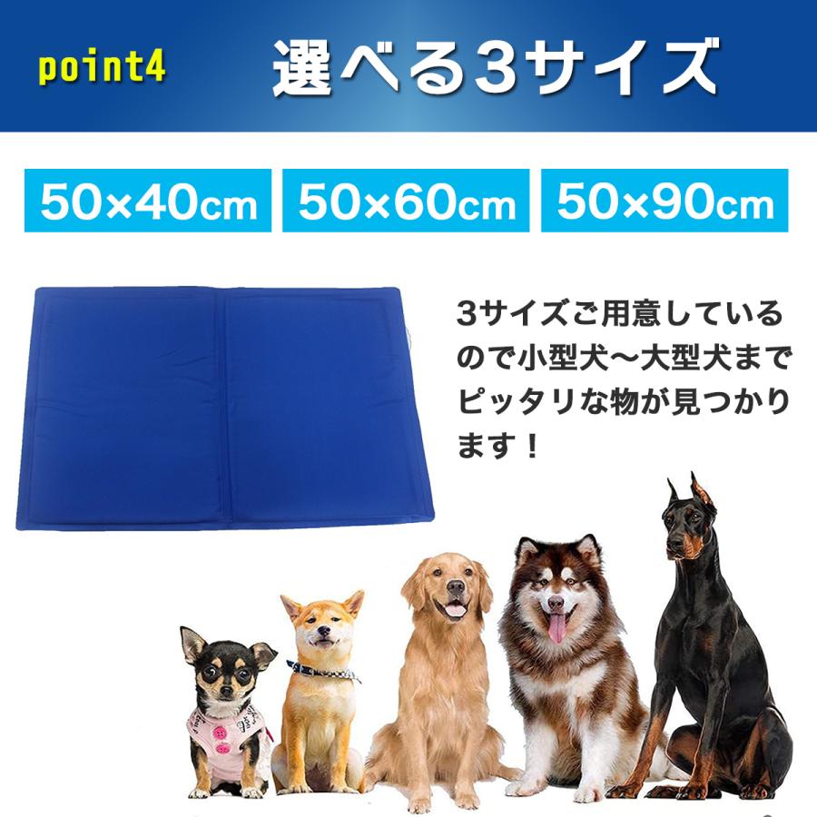 犬 ひんやり マット ペット 暑さ対策 クール グッズ ベッド 夏 ひんやりシート ひんやりマット 夏用 大型犬 クールマット 猫 うさぎ | ブランド登録なし | 09