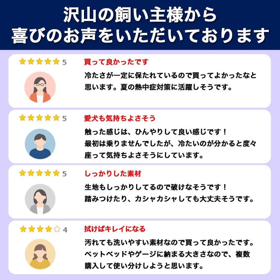 犬 ひんやり マット ペット 暑さ対策 クール グッズ ベッド 夏 ひんやりシート ひんやりマット 夏用 大型犬 クールマット 猫 うさぎ | ブランド登録なし | 01