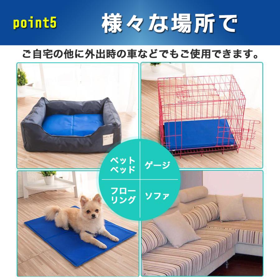 犬 ひんやり マット ペット 暑さ対策 クール グッズ ベッド 夏 ひんやりシート ひんやりマット 夏用 大型犬 クールマット 猫 うさぎ | ブランド登録なし | 10