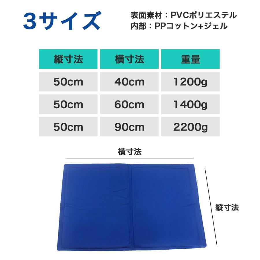 犬 ひんやり マット ペット 暑さ対策 クール グッズ ベッド 夏 ひんやりシート ひんやりマット 夏用 大型犬 クールマット 猫 うさぎ | ブランド登録なし | 11