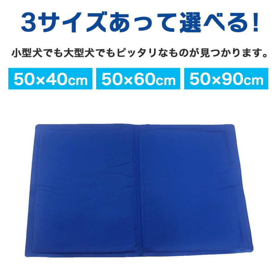 犬 ひんやり マット ペット 暑さ対策 クール グッズ ベッド 夏 ひんやりシート ひんやりマット 夏用 大型犬 クールマット 猫 うさぎ | ブランド登録なし | 02