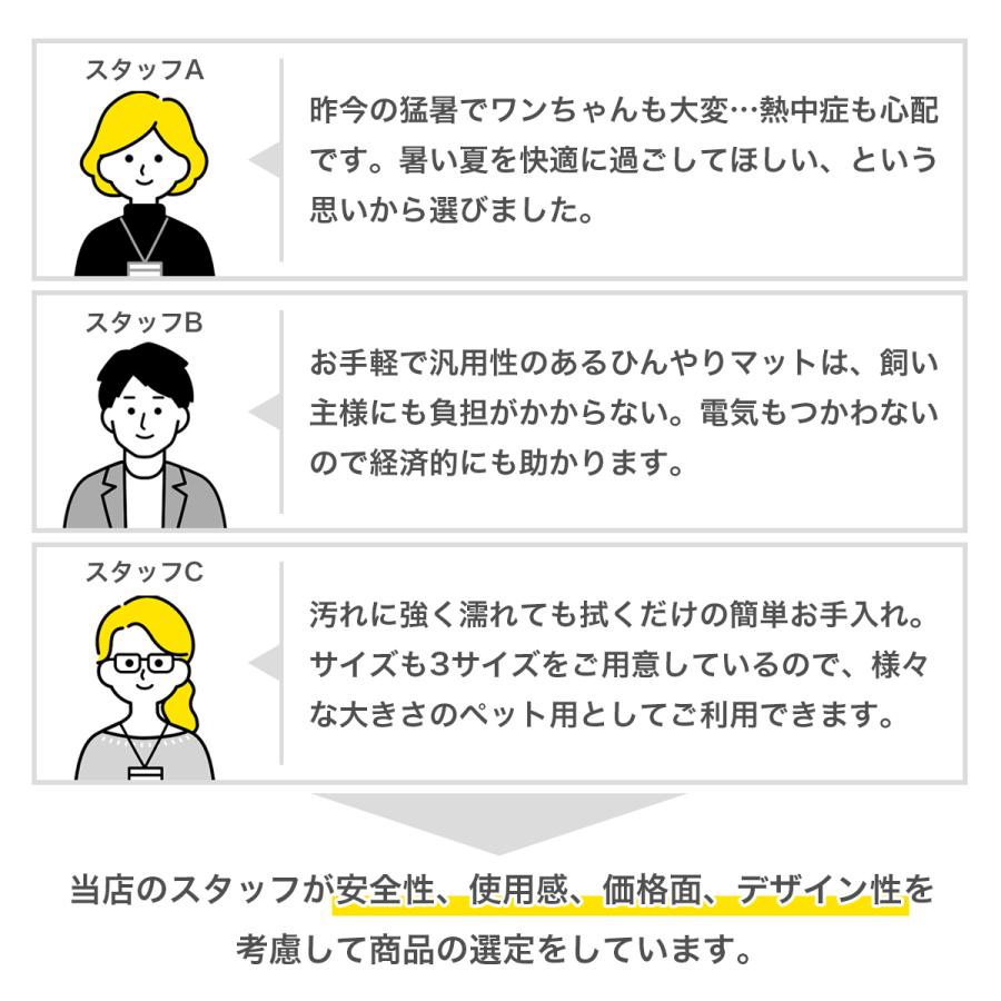 犬 ひんやり マット ペット 暑さ対策 クール グッズ ベッド 夏 ひんやりシート ひんやりマット 夏用 大型犬 クールマット 猫 うさぎ | ブランド登録なし | 05